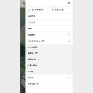 ライトカラー