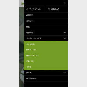 ダークカラー